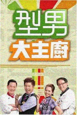 九州铸鼎记 东方玄幻小说封面