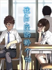 言官笔记 小说封面